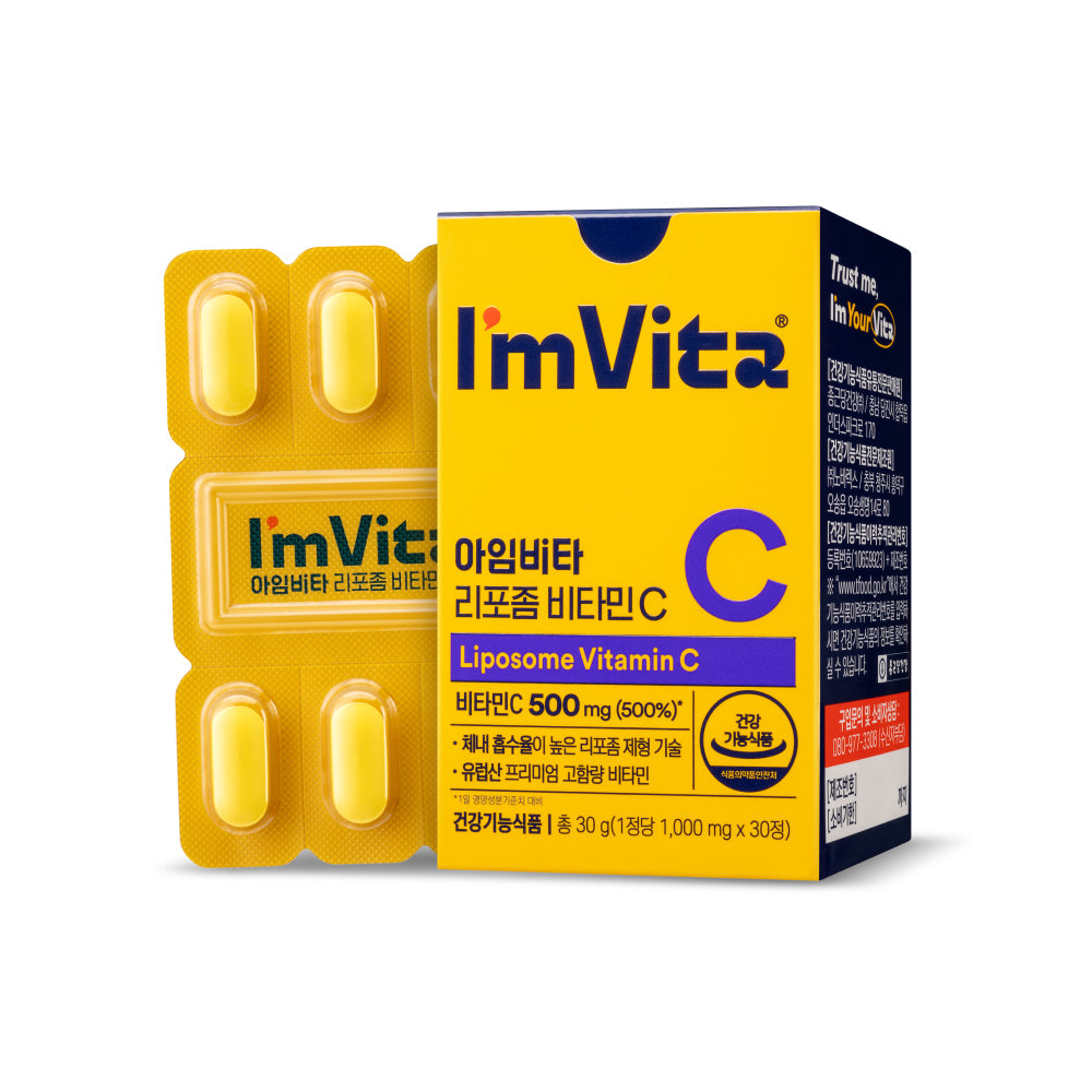 [I'mVita] I'mvita liposomal vitamin C 30 tablets (1 month supply)