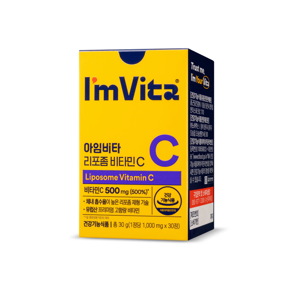 [I'mVita] I'mvita liposomal vitamin C 30 tablets (1 month supply)