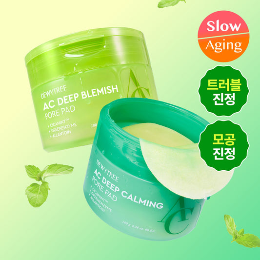 [Dewytree] Deweytree AC deep soothing pad, choose 2 types