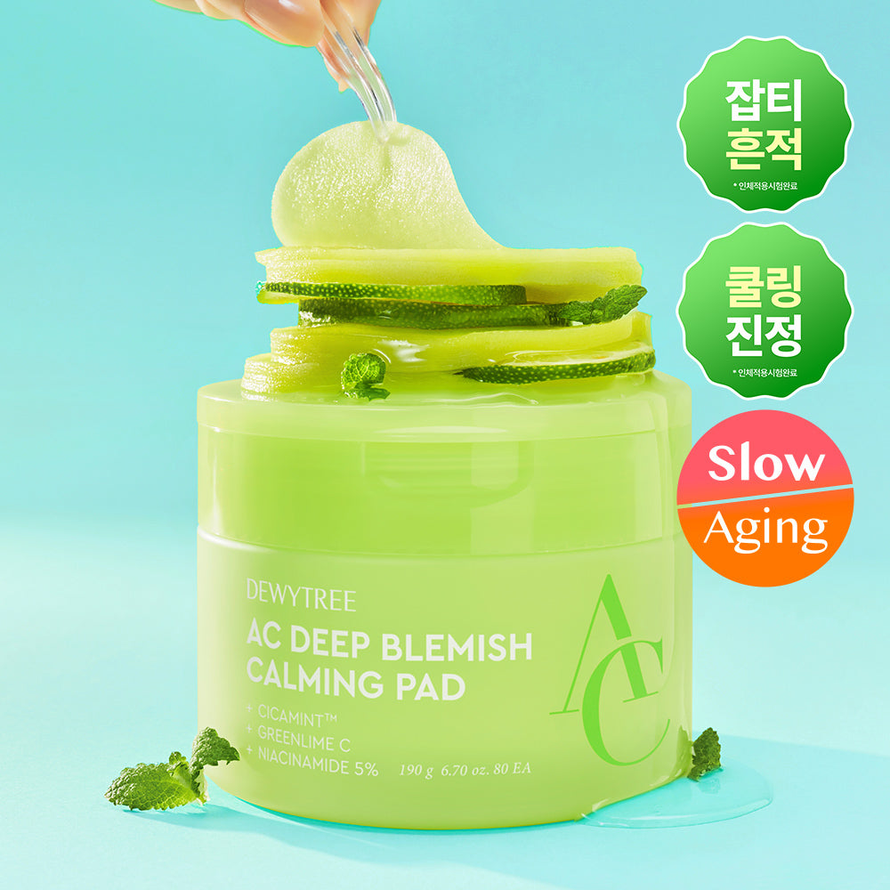 [Dewytree] Deweytree AC deep soothing pad, choose 2 types (pore/whitening)