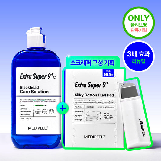 [MEDI-PEEL] Medi-Peel Extra Super 9 Plus 3X 250ml special (+scraper+40 cotton pads)