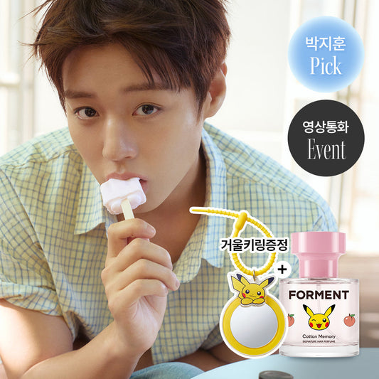 [Forment] Forment Signature Hair Perfume Cotton Memory 30ml (Pokemon Edition)