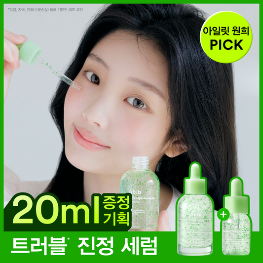 [abib] Aviv Houttuynia cordata Teca Capsule Serum Calming Drop 50+20ml special