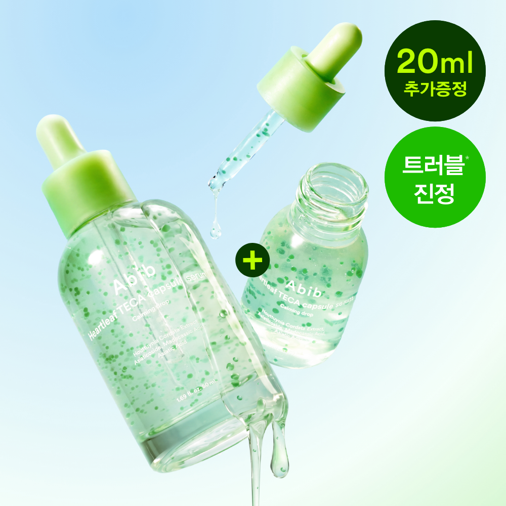 [Abib] Heartleaf Teca Kapselserum Beruhigende Tropfen 50+20ml Sonderangebot