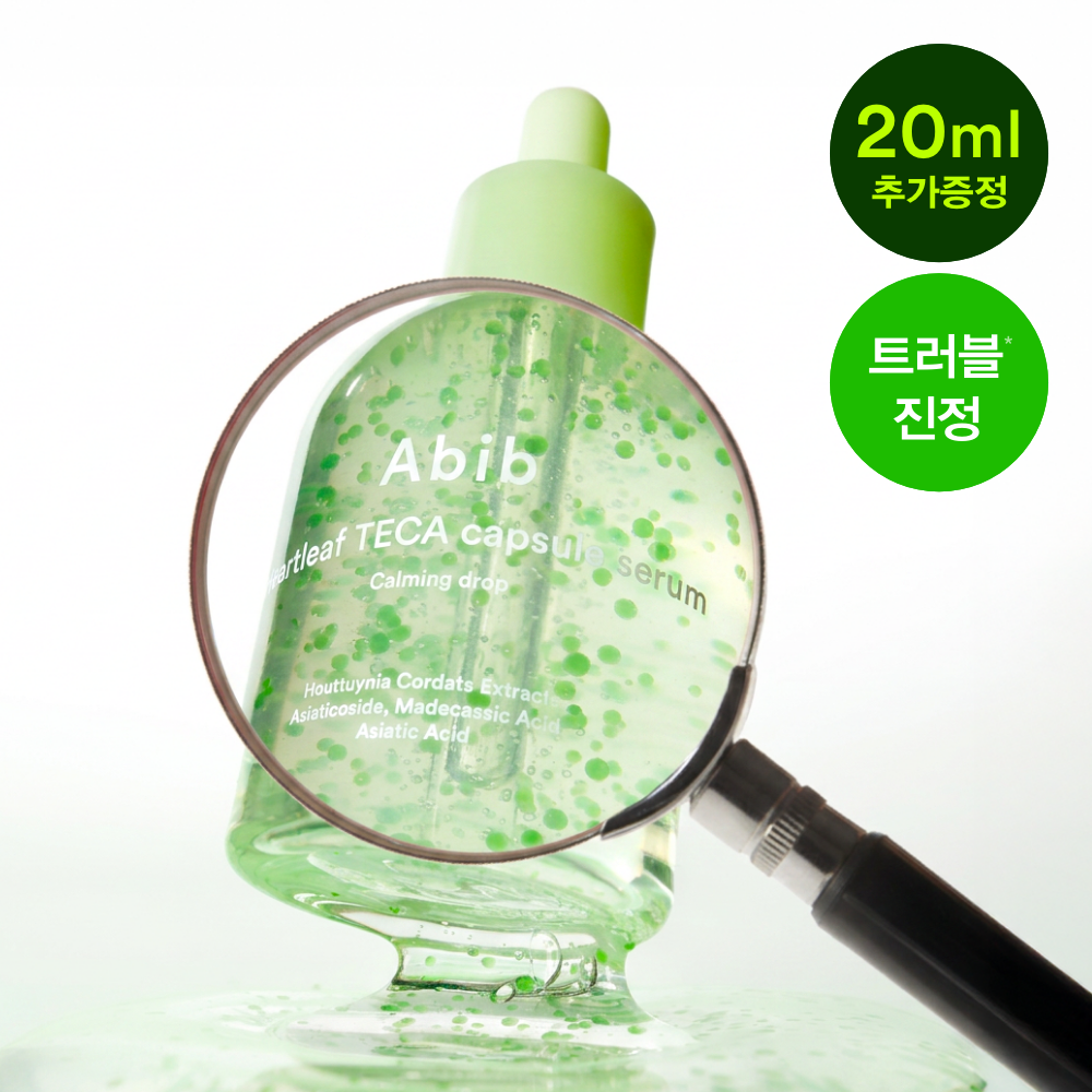 [Abib] Heartleaf Teca Kapselserum Beruhigende Tropfen 50+20ml Sonderangebot