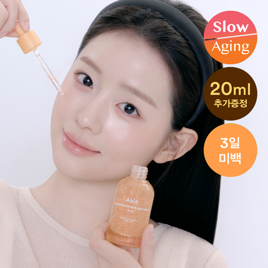 [abib] Aviv Glutathione Blemish Serum Vita Drop 50ml Special (+20ml)