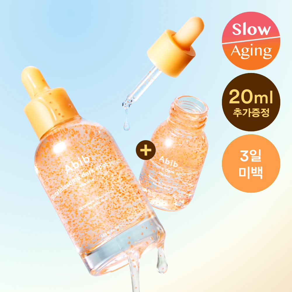[abib] Aviv Glutathione Blemish Serum Vita Drop 50ml Special (+20ml)