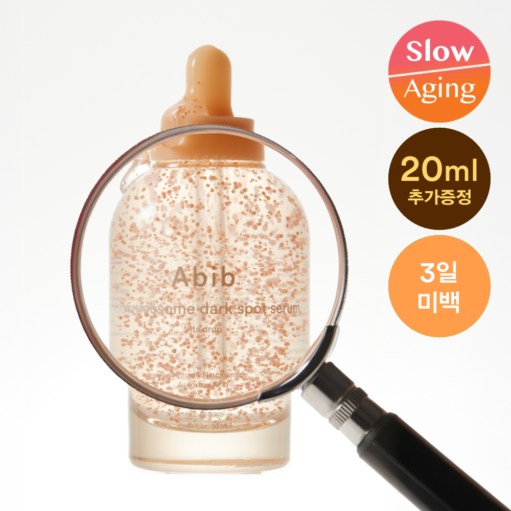 [abib] Aviv Glutathione Blemish Serum Vita Drop 50ml Special (+20ml)