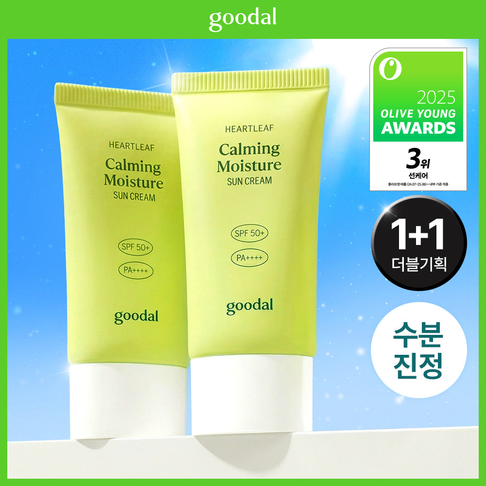 [Goodal] Écran solaire hydratant apaisant Goodal Clear Heartleaf