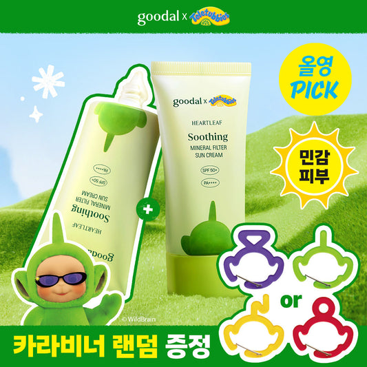 [Goodal] Goodal clear Houttuynia cordata soothing inorganic sunscreen 50ml 1+1 special (+ free carabiner)