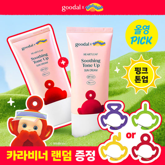 [Goodal] Goodal Clear Houttuynia Cordata Soothing Moisture Tone-up Sun Cream 50ml 1+1 Special (+Carabiner Free)