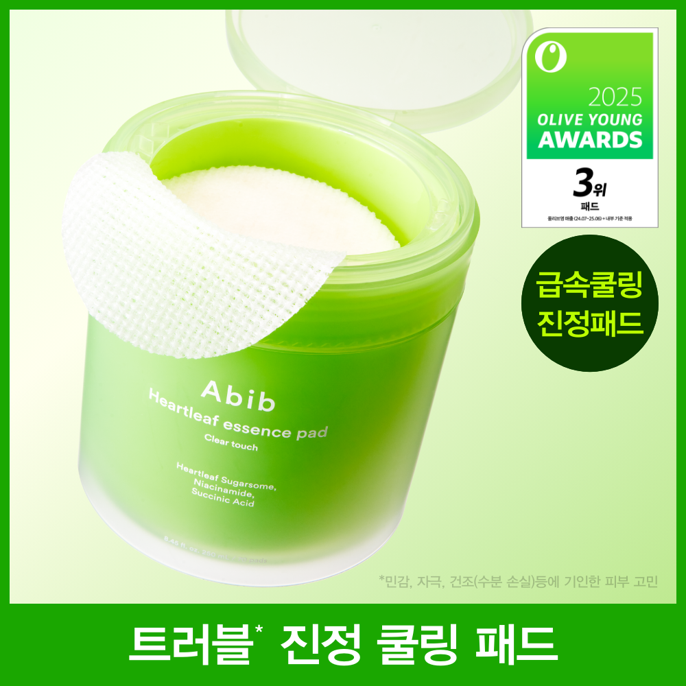 [abib] Aviv Houttuynia cordata trace essence pad clear touch 70 sheets