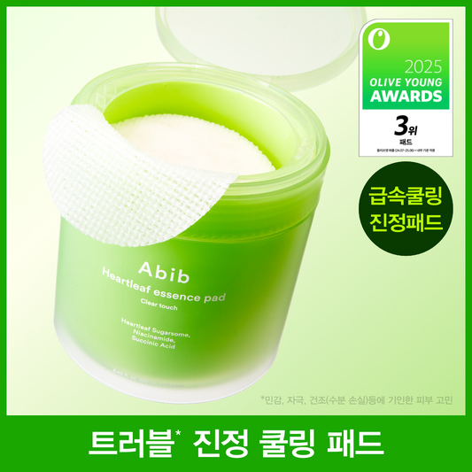 [abib] Aviv Houttuynia cordata trace essence pad clear touch 70 sheets