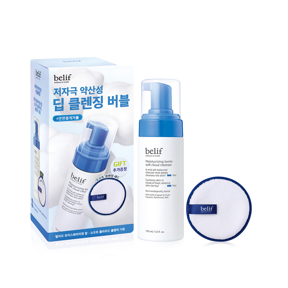 [belif] Belif Moisturizing Balm Soft Cloud Cleanser 150ml Special (+Soft Cleansing Pad)