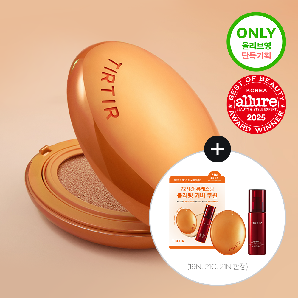 [TIRTIR] TirTir Mask Fit AI Filter Cushion (Product/Single Item)