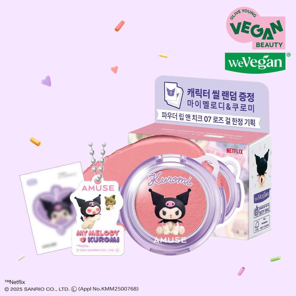 [Amuse] Amuse Powder Lip & Cheek 4g 12 types (plan/single item)