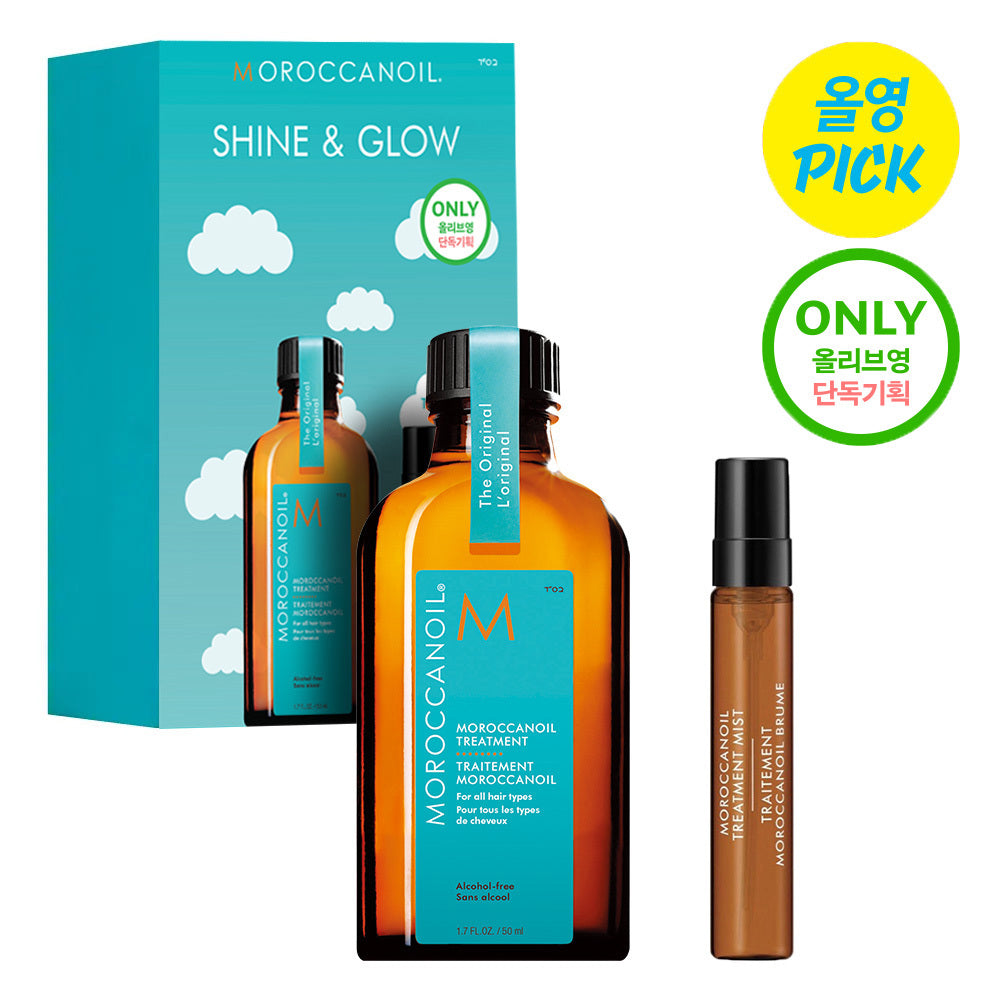 [MOROCCANOIL] Moroccan Oil Hair Treatment 50ml Special/Single Item Choose 1