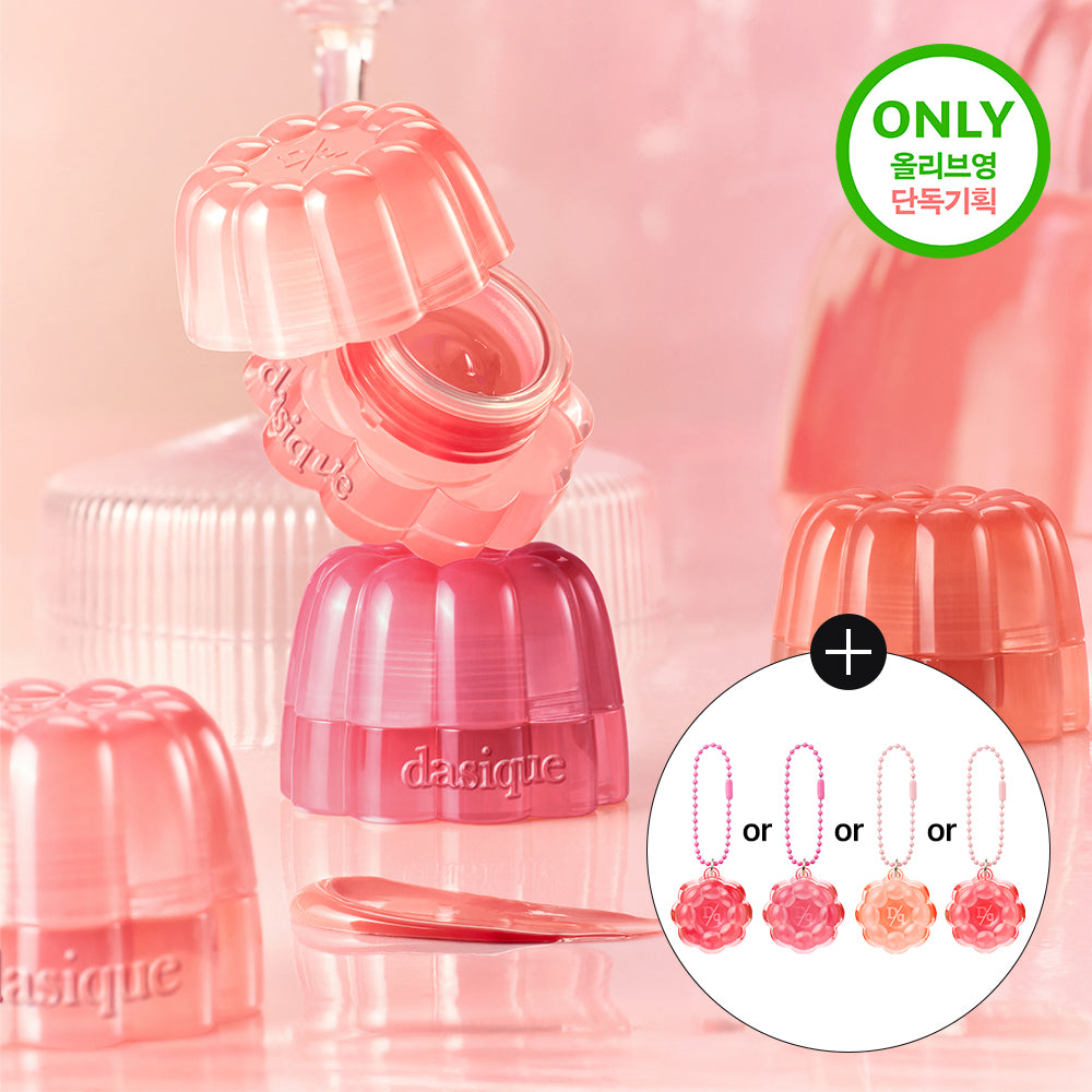 [Dasique] Daisyk Chewing Glow Pot 6 Farben (Einzelstück/Projekt)
