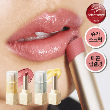 [NARKA] Narca Sugar Loving Lip Sorbet 4.5g 10 Typen