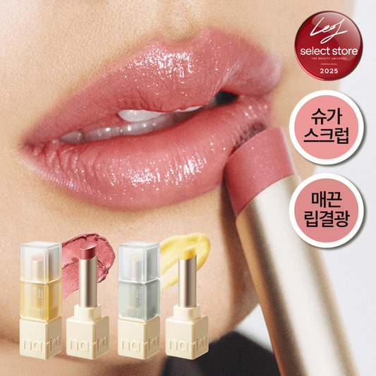 [NARKA] Narca Sugar Loving Lip Sorbet 4.5g 10 types