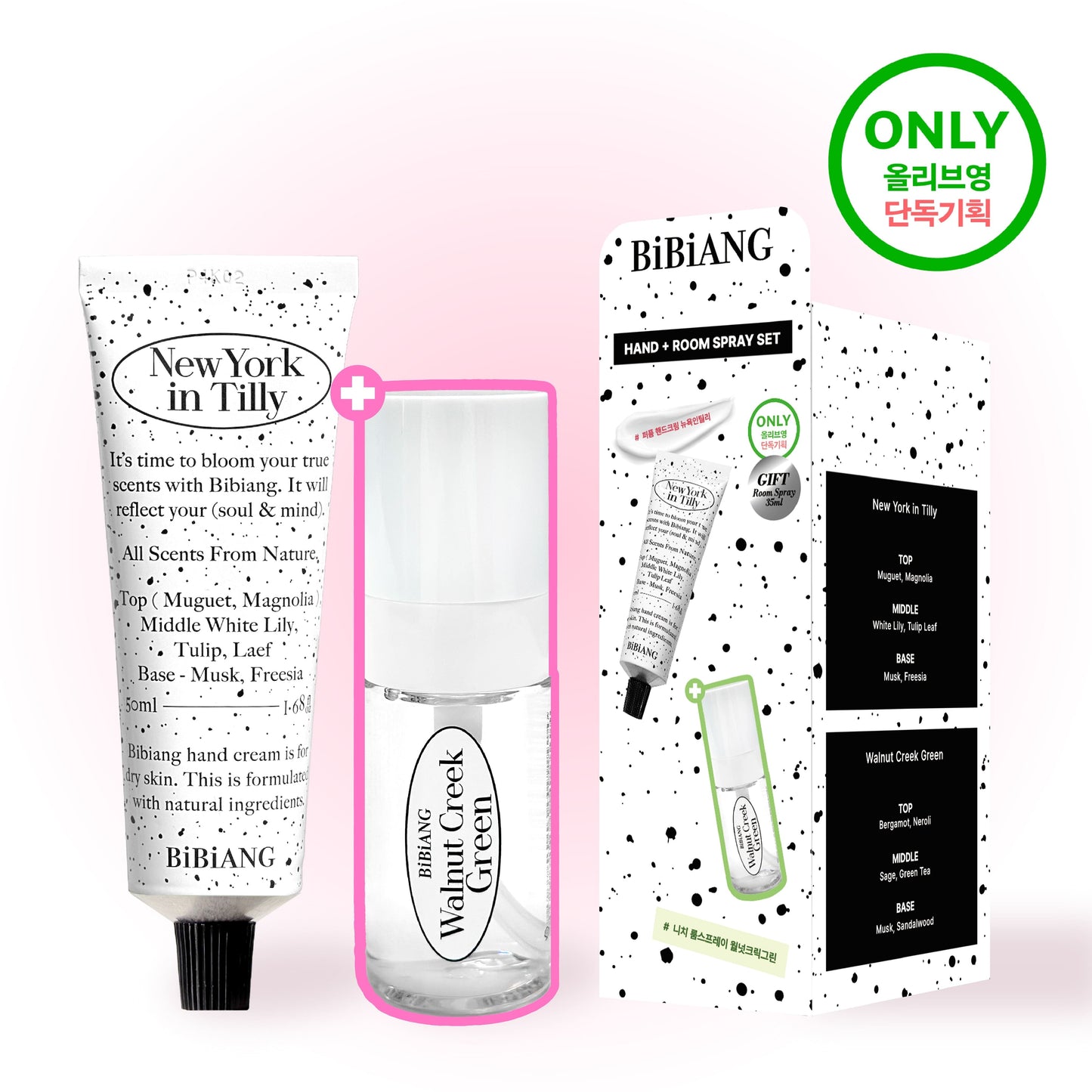 [BIBIAN] Vivien Niche Perfume Hand Cream 50ml (Special/Single Item)