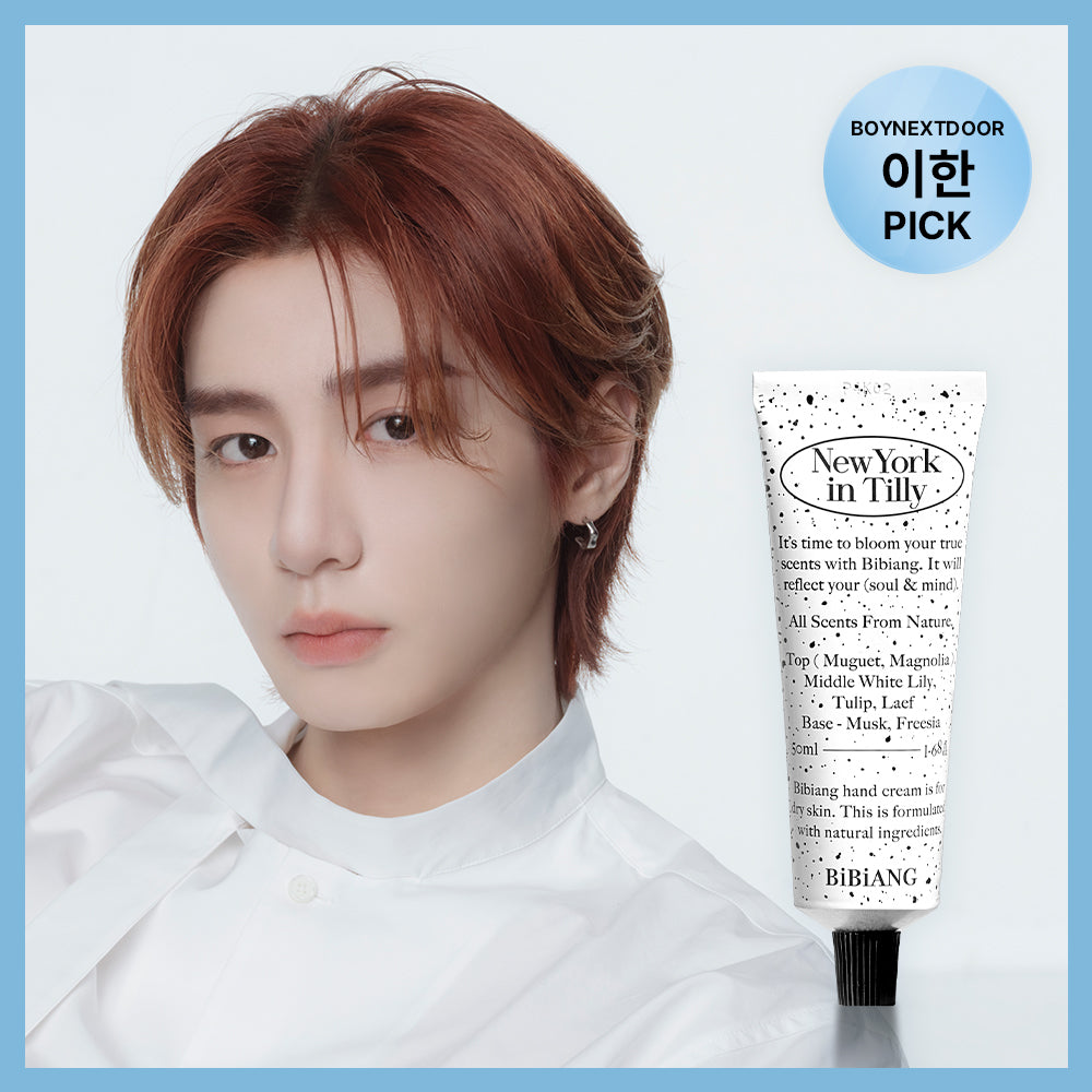 [BIBIAN] Vivien Niche Perfume Hand Cream 50ml (Special/Single Item)