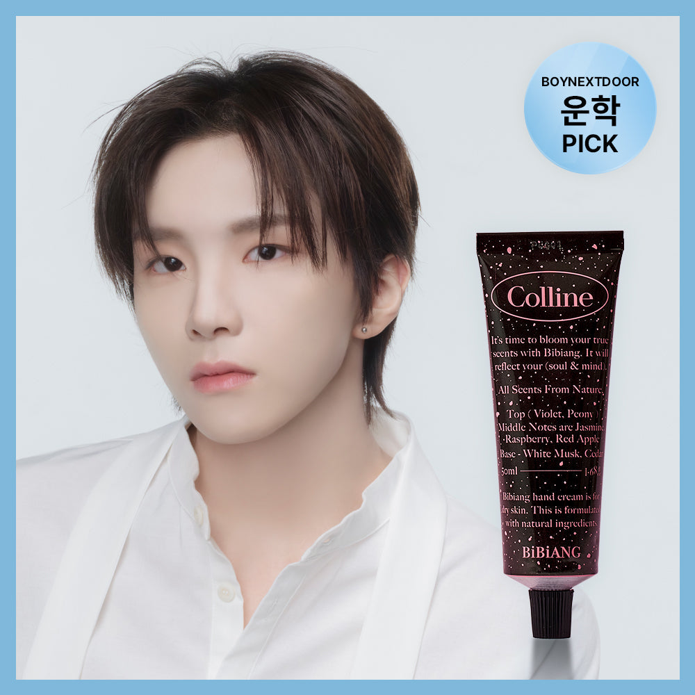 [BIBIAN] Vivien Niche Perfume Hand Cream 50ml (Special/Single Item)