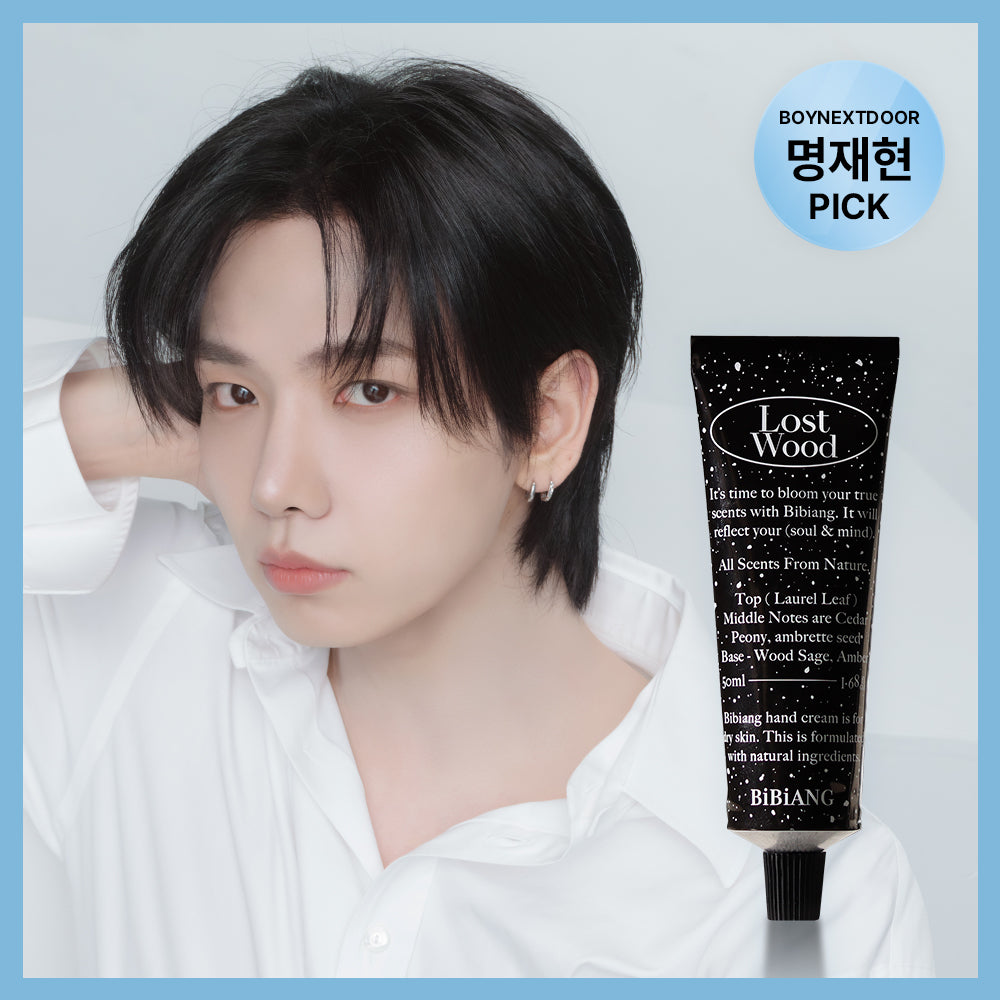 [BIBIAN] Vivien Niche Perfume Hand Cream 50ml (Special/Single Item)