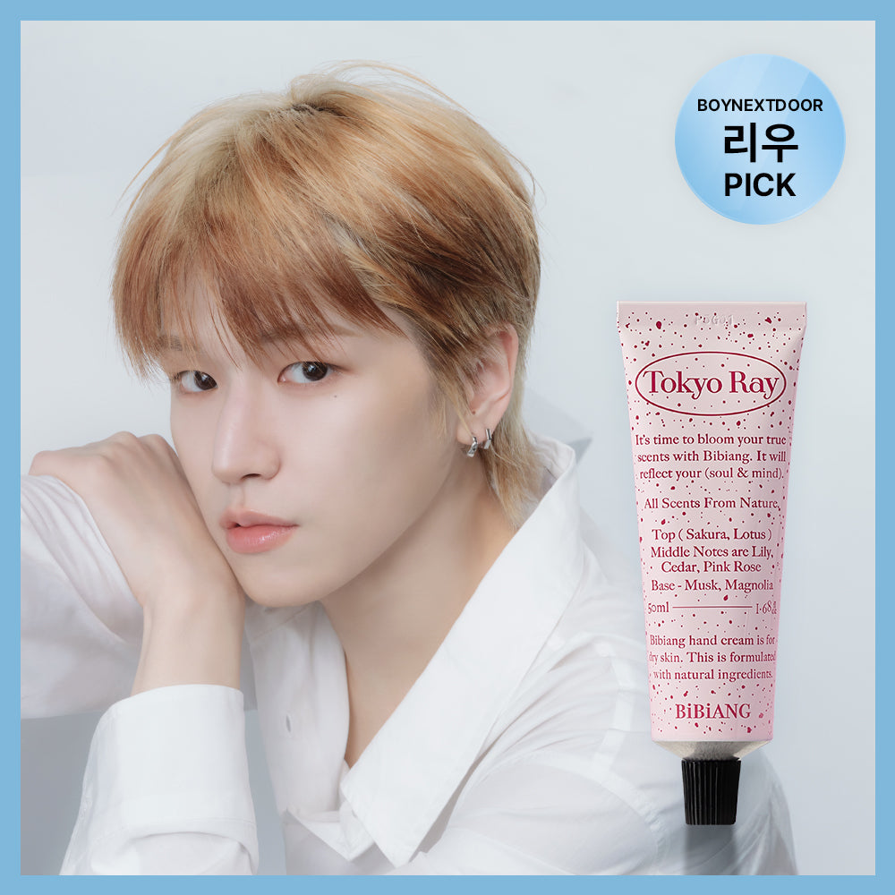 [BIBIAN] Vivien Niche Perfume Hand Cream 50ml (Special/Single Item)