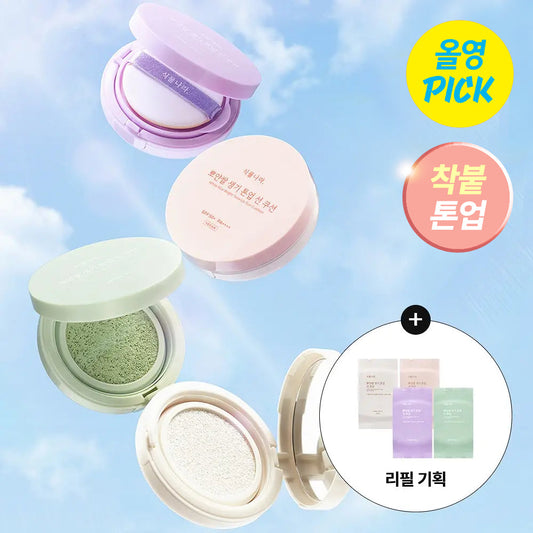 [Shingmulnara] Plantnara White Rice Vitality Tone-up Sun Cushion 4 types, choose 1 (refill plan)
