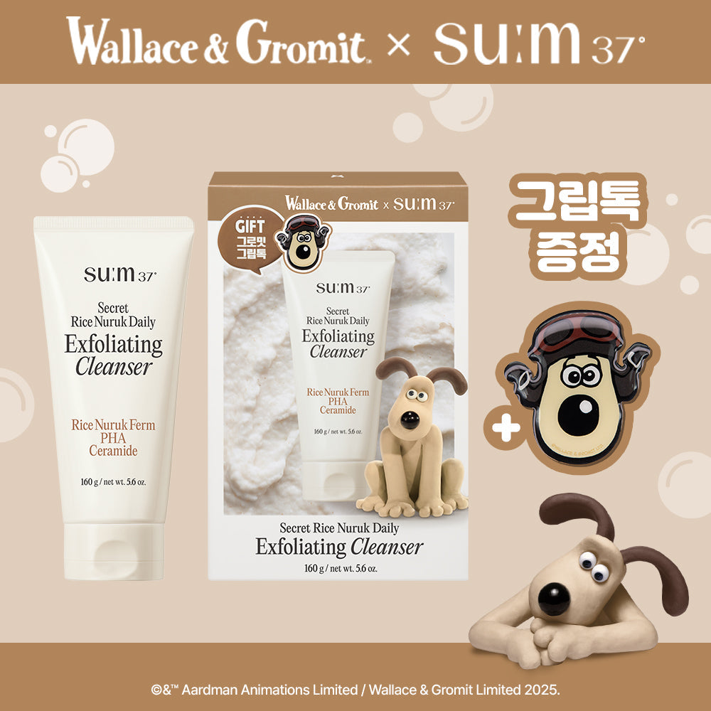 [sum37] Sum37 Secret Rice Malt Peeling to Foam Cleanser 160g/120g/40g Single Item/Special
