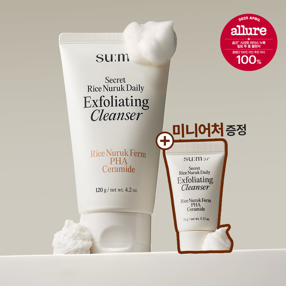 [sum37] Sum37 Secret Rice Malt Peeling to Foam Cleanser 160g/120g/40g Single Item/Special