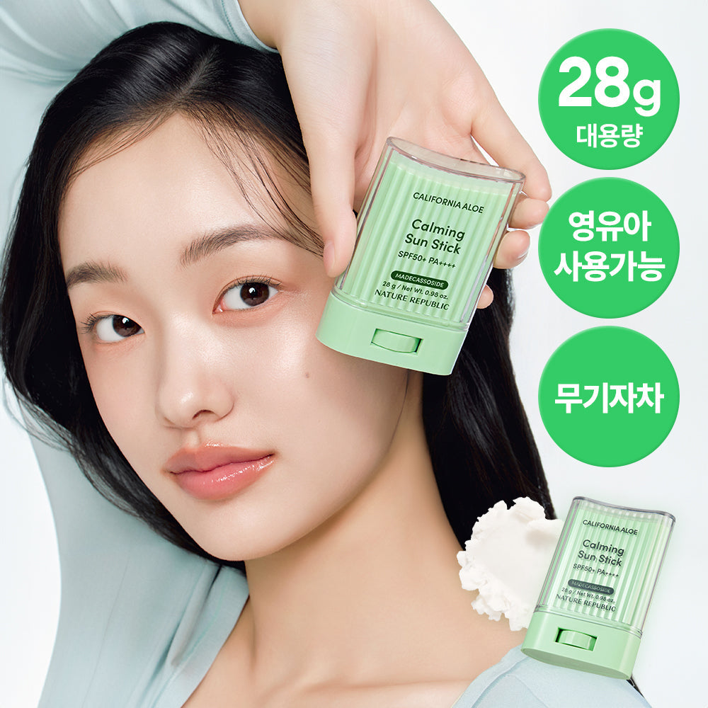 [NATURE REPUBLIC] Nature Republic California Aloe Sun Stick SPF50+ PA++++ 3 types (soft/cooling moisture/soothing)