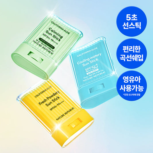 [NATURE REPUBLIC] Nature Republic California Aloe Sun Stick SPF50+ PA++++ 3 types (soft/cooling moisture/soothing)