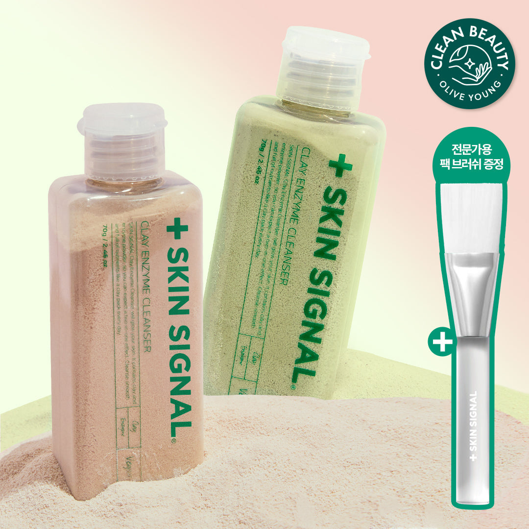 [SKINSIGNAL] Nettoyant enzymatique à l'argile Skin Signal, paquet de 70 g, cadeau de brosse (rose/vert)