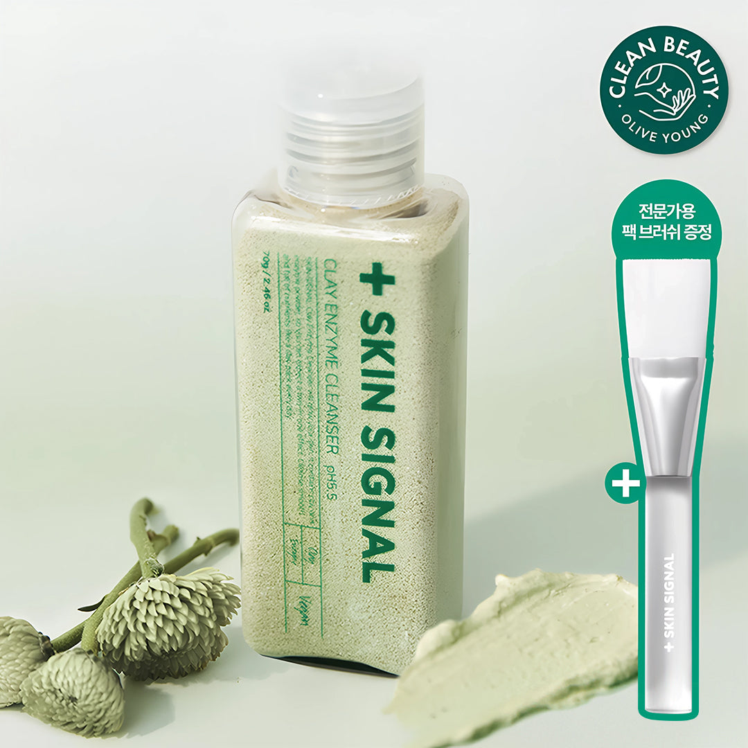 [SKINSIGNAL] Nettoyant enzymatique à l'argile Skin Signal, paquet de 70 g, cadeau de brosse (rose/vert)