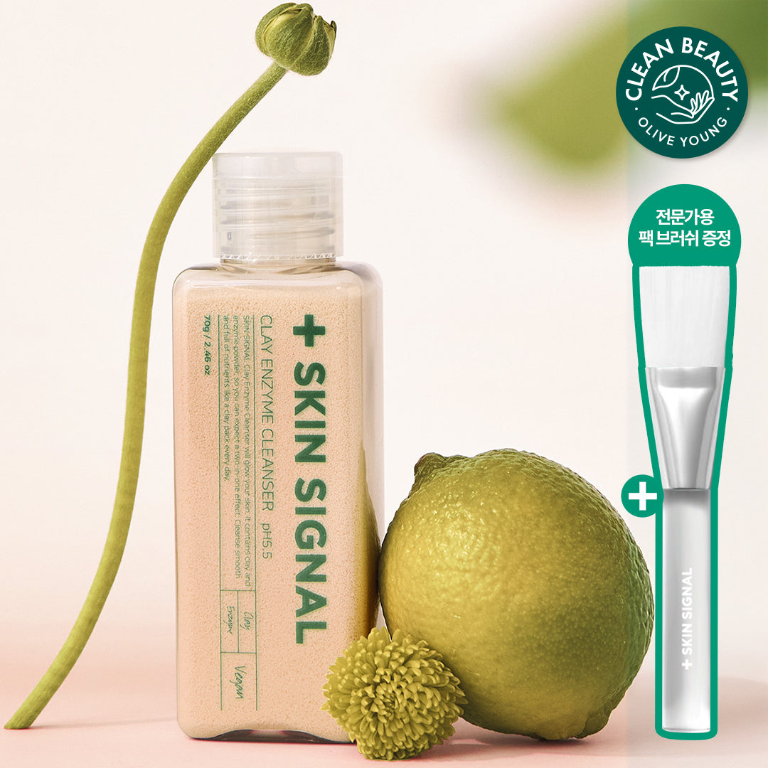 [SKINSIGNAL] Nettoyant enzymatique à l'argile Skin Signal, paquet de 70 g, cadeau de brosse (rose/vert)