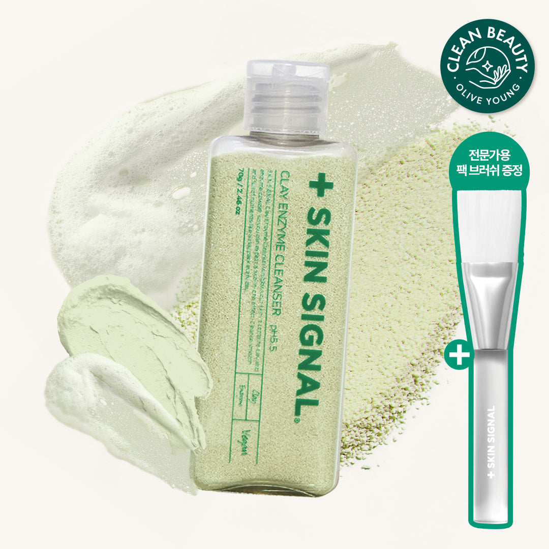 [SKINSIGNAL] Nettoyant enzymatique à l'argile Skin Signal, paquet de 70 g, cadeau de brosse (rose/vert)