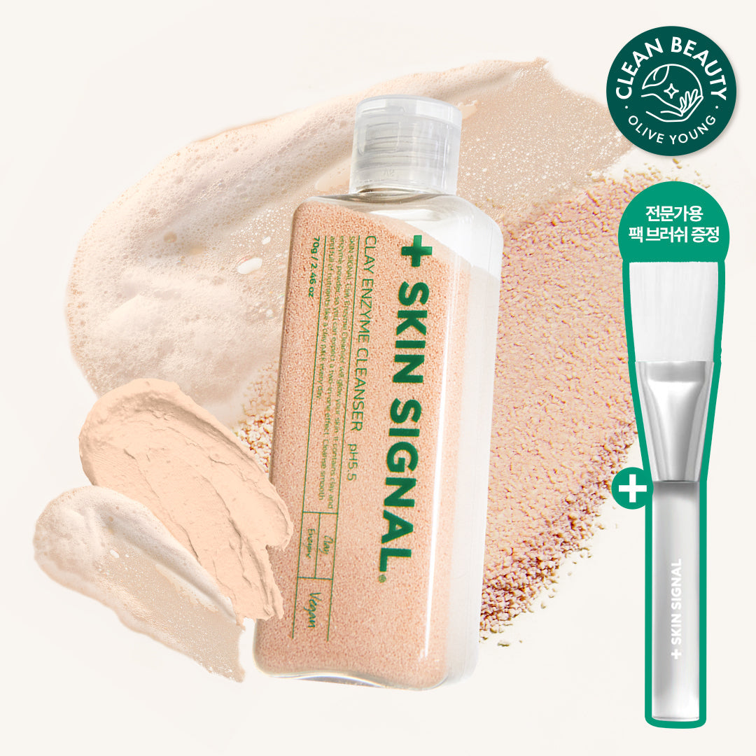 [SKINSIGNAL] Nettoyant enzymatique à l'argile Skin Signal, paquet de 70 g, cadeau de brosse (rose/vert)