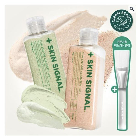 [SKINSIGNAL] Skin Signal Clay Enzyme Cleanser 70g Pack Brush Giveaway (Pink/Green)
