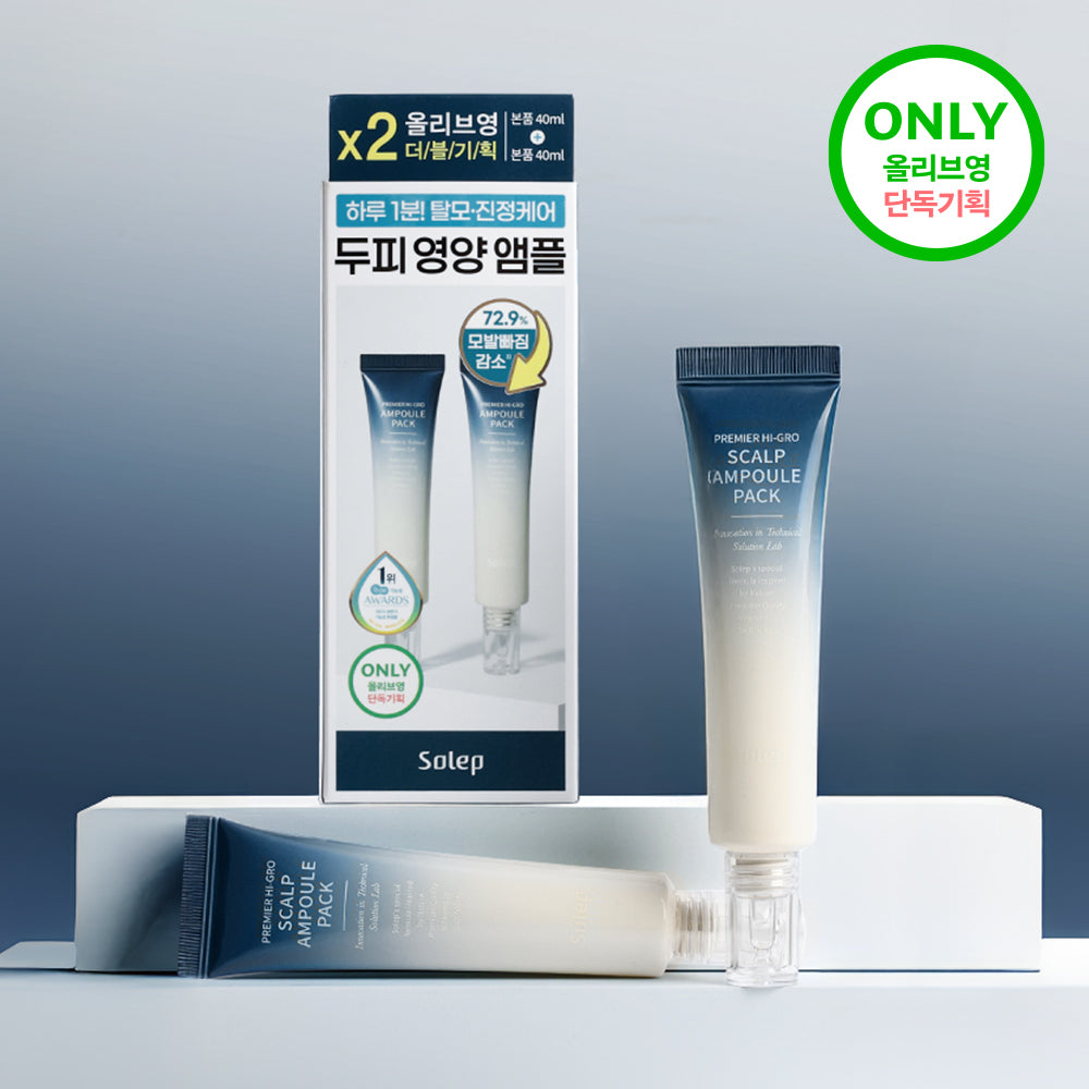 [Solep] Sollab Expert Prescription Grade Hair Loss/Scalp Nutrition Ampoule 40ml+40ml