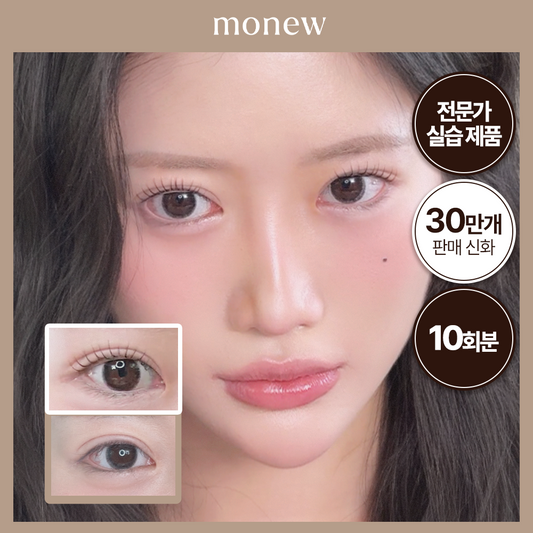 [MONEW] Monu Real Up Self Eyelash Perm Kit 10-session set*