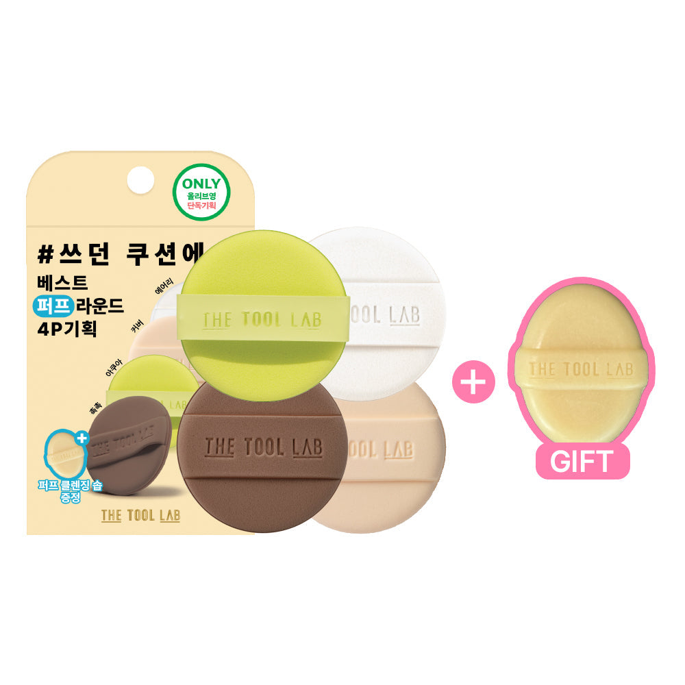 [the tool lab] The Tool Lab Premium Cushion Puff (Product/Single Item)