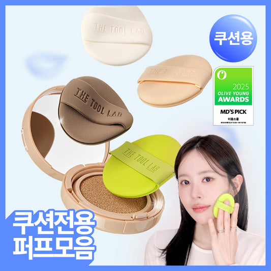 [the tool lab] The Tool Lab Premium Cushion Puff (Product/Single Item)