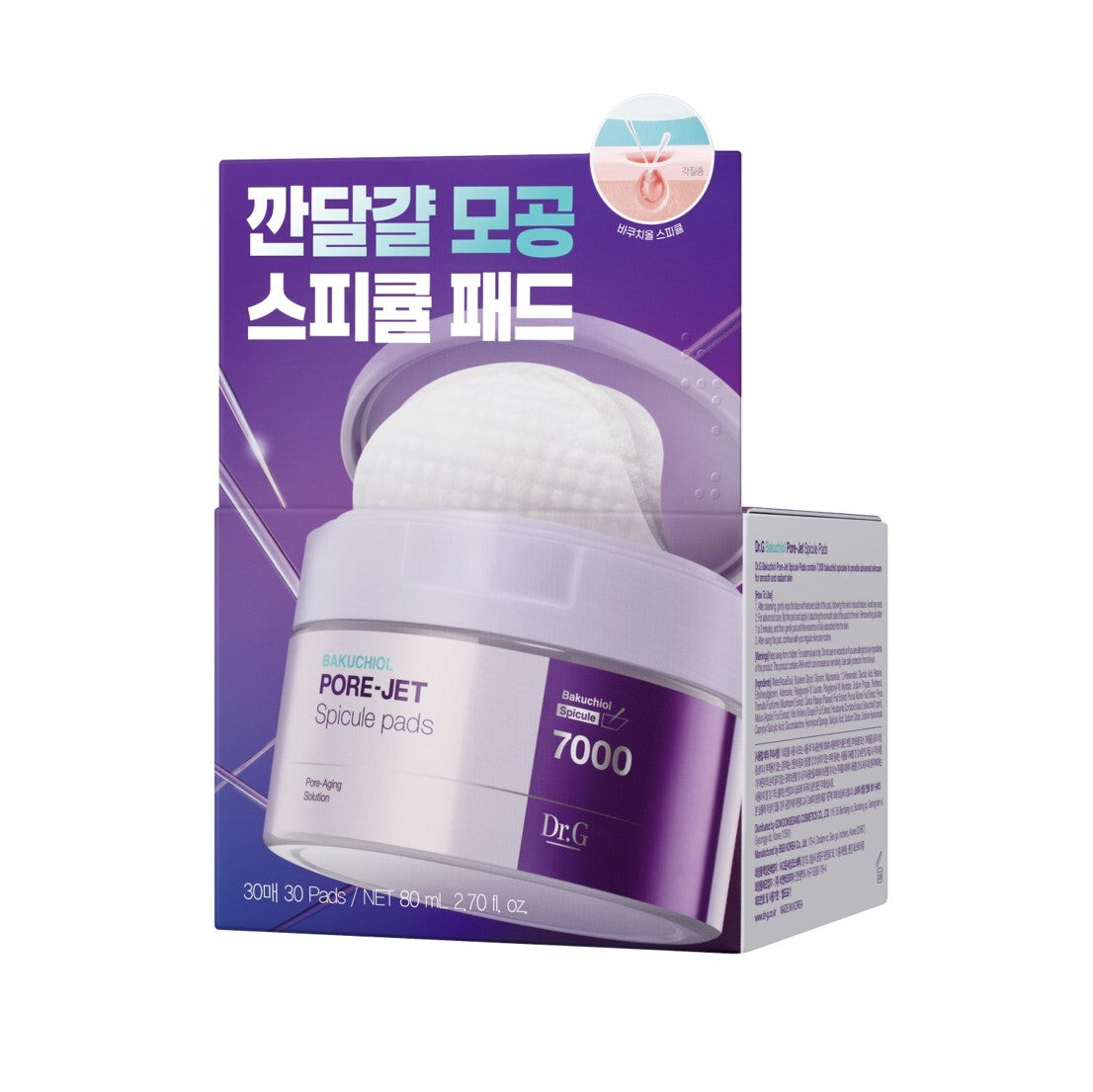 [Dr. G] Dr.G Bakuchiol Porejet Spicule Pads 30 sheets