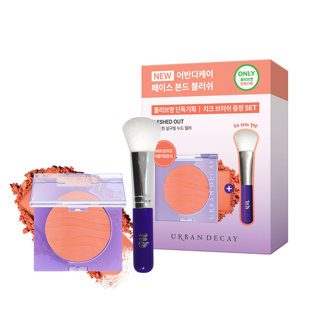 [URBAN DECAY] Urban Decay Face Bond Blush (Product/Single Item)