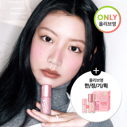 [tiptoe] Tip Toe Blurry Pure Blusher 15 Colors