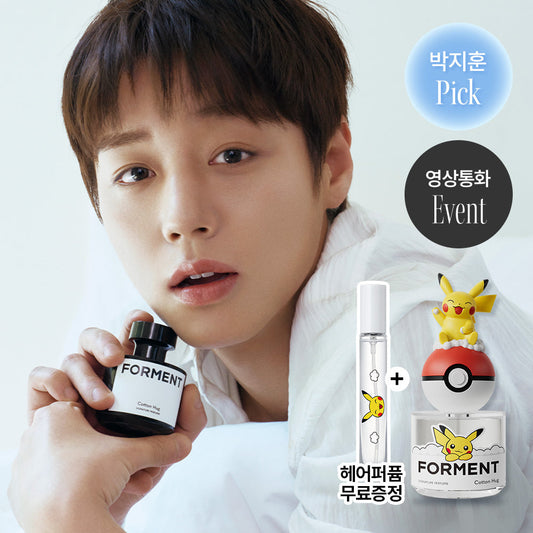 [Forment] Forment Signature Perfume Cotton Hug 50ml single item/special (Pokemon Edition)