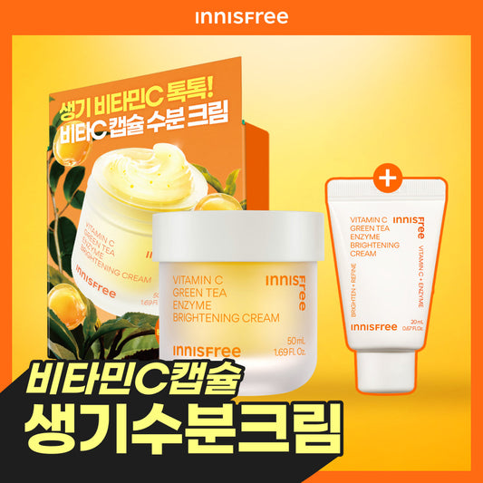 [INNISFREE] Innisfree Vitamin C Capsule Cream 50ml Special (+20ml)