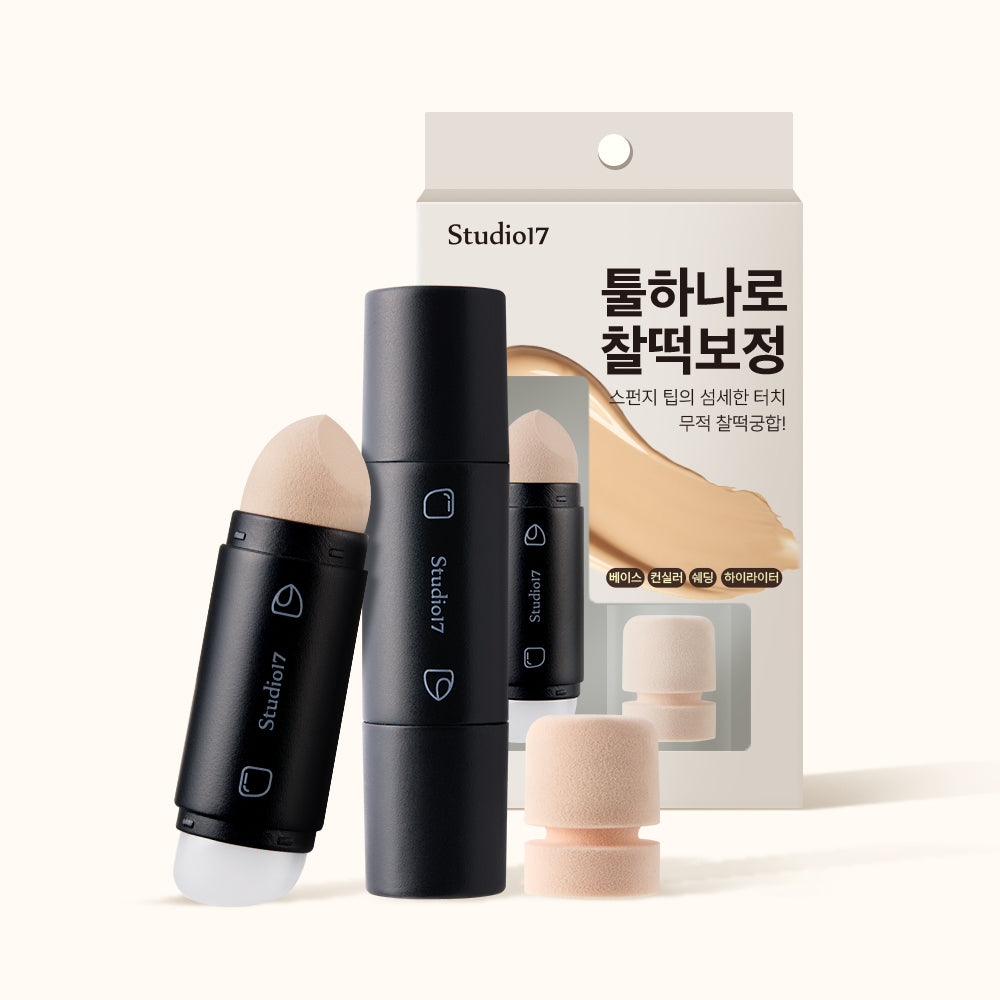 [STUDIO17] Studio 17 Dual Makeup Tool Series (for blusher/touch-up makeup)